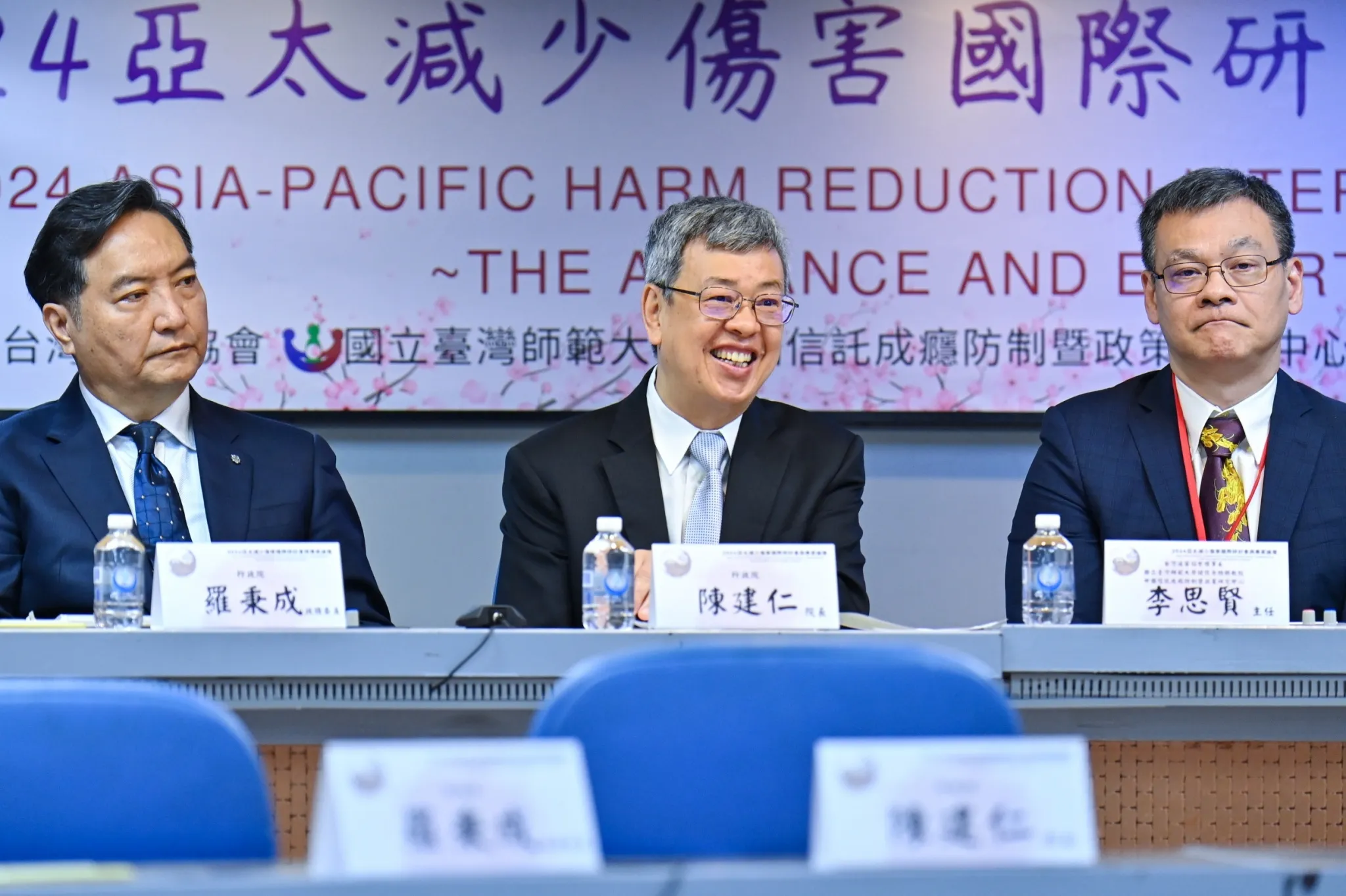 時任行政院長陳建仁出席會議致辭